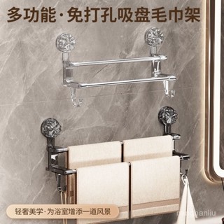 🔥轉角伸縮吸盤毛巾架 浴室置物架 轉角置物架 浴室毛巾架 吸盤式掛架 伸縮毛巾架 浴巾收納架 廚房收納架CN