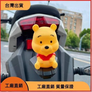 【限時特惠】電瓶電動車摩托機車裝飾品 小擺件 配件玩偶公仔可愛庫洛米汽車女生 bNRj