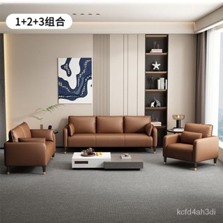北歐沙髮 小戶型 簡約沙發 現代科技佈 沙發 皮藝 輕奢 客廳三人位 公寓服裝店 雙人
