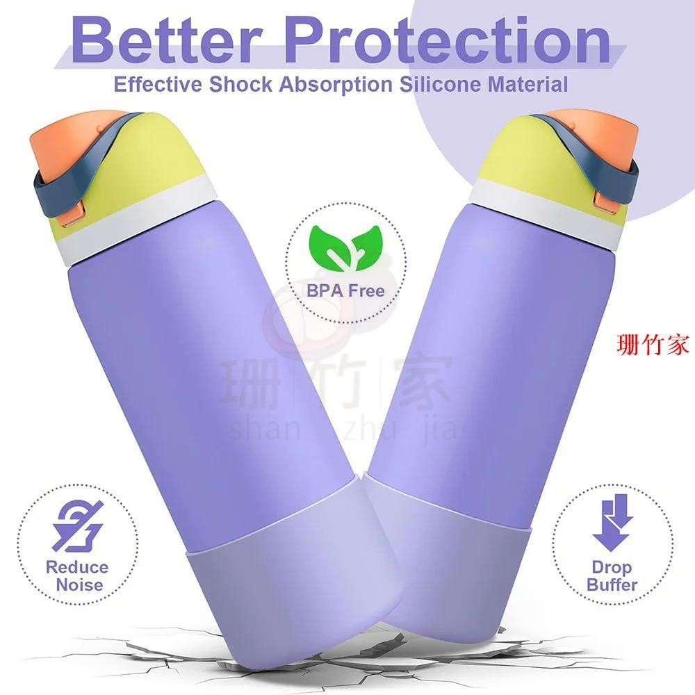 桃園發貨用於 Freesip 的 Owala 24 盎司 32 盎司 40 盎司防滑保護套底部保險槓保護器的矽膠水瓶靴