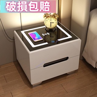 臺灣出貨【鑫寅】智慧床頭櫃簡約現代儲物櫃鋼化臥室多功能床邊小櫃白色烤漆簡易櫃