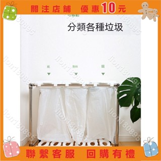 分類垃圾桶 家用公司乾濕分離3分4分類帶輪塑料袋掛架 簡易多層架 分類架垃圾桶 垃圾袋架#lion180895