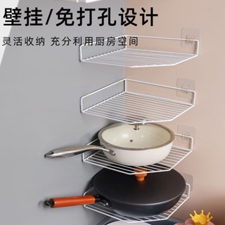 臺灣嚴選廚房置物架家用多層鍋具新款收納架子下水槽櫥櫃轉角分層放鍋架