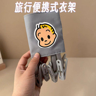✤臺灣出貨✤ 便攜衣架可折疊旅遊旅行布藝掛架浴室晾曬內衣襪子毛巾夾子神器
