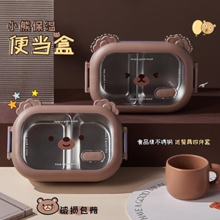 韓國便當盒✨便攜密封不銹鋼便當盒家用可微波卡通可愛上班族學生帶飯保溫飯盒