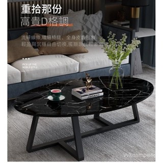 【爆款 特賣】茶幾 簡約客廳傢用小戶型小茶幾 北歐臥室簡易橢圓形坐地桌子經濟型