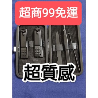 中石化股東會紀念品 五件式修容組 指甲剪 銼刀 挖耳棒 股東會紀念品 UL-CG501 中石化紀念品