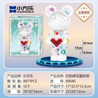小方樂新品 燈光版星際熊積木微顆粒積木拚裝暴力熊積木成年人