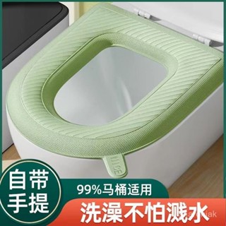 🔥臺灣熱賣🔥 馬桶墊 馬桶坐墊 坐便墊 四季通用 四季通用EVA家用馬桶墊手提防水免洗馬桶坐墊家居高發泡坐便墊子