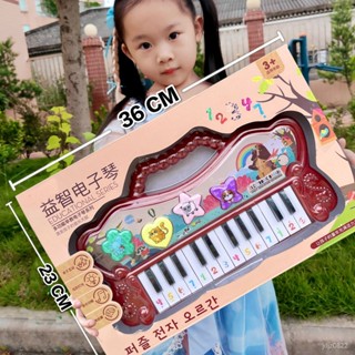 💗精心挑選💗兒童趣味電子琴玩具帶燈光音樂小鋼琴玩具幼兒園培訓班機構禮品