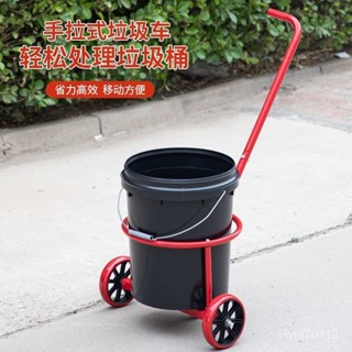🔥臺灣出貨24H🔥家用倒水車 便攜式裝水車 手拉式垃圾車 手推車 小拉車 拉水桶 弧形拉水車 裝水車手拉式 6BLH