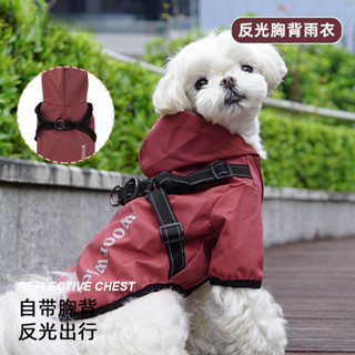 寵物雨衣 狗狗雨衣 寵物衣服 小型犬 中型犬 大型犬雨衣 小狗狗雨衣 四腳防水全包雨披 中小型犬泰迪博美反光寵物衣服防雨