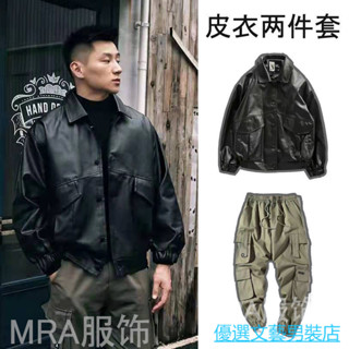 優選男裝 皮衣 夾剋 皮夾剋 男裝 皮衣外套 秋冬外套 複古青年軟皮衣男寬鬆韓版翻領機車服套裝潮牌飛行員皮夾剋外套潮