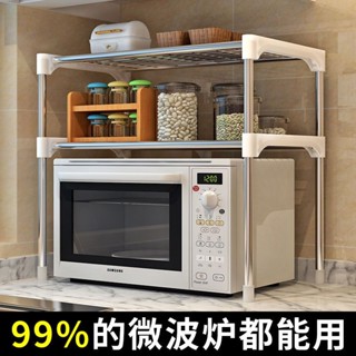 臺灣嚴選廚房置物架新款家用桌麵收納架微波爐架子置物架多層萬能調味料架