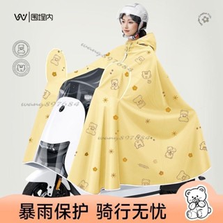 臺灣出貨🧡電動車雨衣 電動車雨衣 專用男女全身防暴雨長款加大加厚電瓶車 機車雨披免運