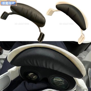 適用於 Apple Vision Pro VR 耳機配件替換舒適海綿頭飾3D 列印空氣罩+軟前額墊 前額支撐頭枕
