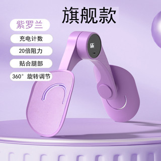 臺灣出貨💋家用盆底肌訓練器大腿肌按摩器男女室內運動健身器材多功能瘦腿