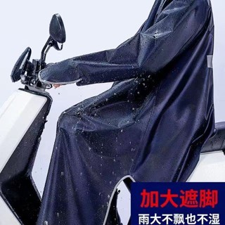 臺灣出貨🔥🔥電動自行車專用雨衣全身單人男女款帶袖連體加大加厚踏板連袖雨衣 星星