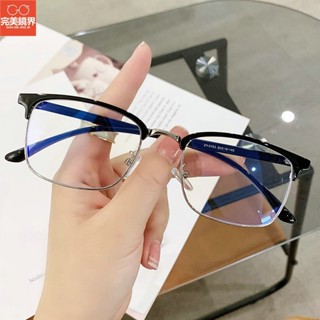 半框眼鏡 眼鏡框 超輕痞帥半框眼鏡潮 男帥氣抗藍光平光商務風眼鏡