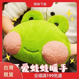 【好物超特價】卡通可愛暖手枕辦公室午睡毯子枕頭捂手學生超萌午休冬抱枕被子Z0824