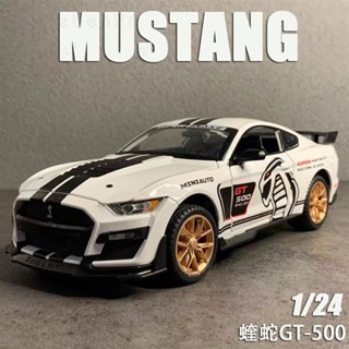 🔥限時下殺🔥汽車模型 模型車 閤金模型 1:24福特野馬謝爾比GT500閤金車模型模擬跑車擺件兒童玩具小汽車