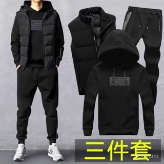 🍓2024爆款👕男士秋冬搭配帥氣秋裝連帽衛衣三件套潮加絨衣服運動套裝男裝外套 Q16W