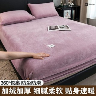 🚛臺灣發出🚛水晶絨床包 10色可選 冬季保暖 無靜電不掉毛 牛奶絨法蘭絨床包床套 單人/單人加大/雙人/雙人加大 枕