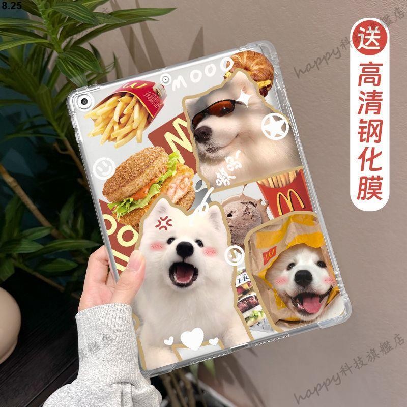 ipad保護套第9代漢堡修狗10.2帶筆槽air5/4/3單面ipad10防摔Pro11 軟殼 ipad保護套 保護殼