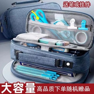 ✨限時 精品特惠✨┏優品 嚴選┛大容量筆袋男多層初中生高中生簡約小學生鉛筆袋文具盒收納盒ins
