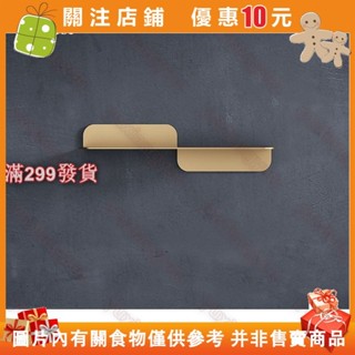 Y3滿299發貨 一字板 層板 北歐墻上收納架 鐵藝置物架 免打孔墻麵裝飾架 客廳餐廳壁掛 架一 yuxiangyuu