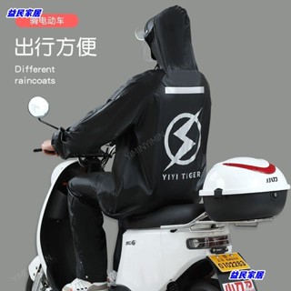 臺灣免運…雨衣雨衣褲套裝電動車女男款電瓶機車全身防暴雨衣騎行騎手分體Jale