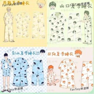 【ins熱銷同款】排球少年周邊 月島螢孤爪研磨日向翔陽睡衣 特典山口忠影山西谷菅原 大尺碼套裝男女 FT