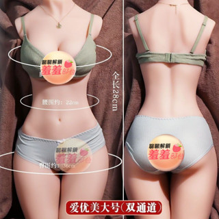 【愛上娃娃】全實體半身娃娃真陰倒模男用矽膠真人版飛機盃自慰器成人性用品熟女陰臀倒膜成人性用品矽膠娃娃