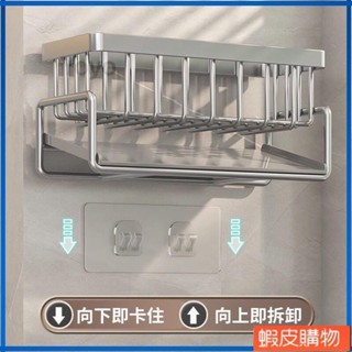 [Yoyo]廚房瀝水臺麵壁掛海棉架多功能水龍頭抹佈傢用海綿置物架水槽收納 J7UEmay95061