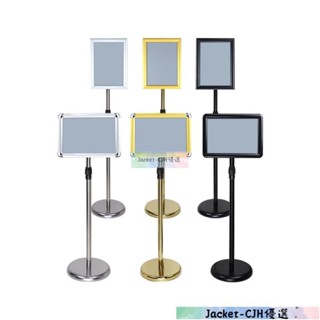 臺灣 熱賣立牌 廣告牌 指示牌 不銹鋼a4立牌 展示牌 落地指示牌 倉庫廣告牌 水牌 戶外展示架 導向牌 可JACK