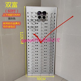 60付鋁塑板壁掛式墨鏡眼鏡展示架眼鏡店展會裝修眼鏡收納陳列貨架