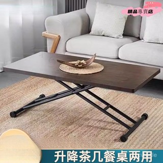 超優惠-可開發票 多功能桌子餐桌家用小戶型小型可移動可陞降折疊桌小茶幾兩用收納 3LPX