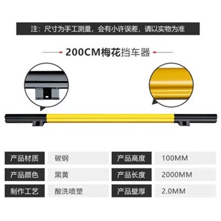 優品🔥熱賣 鋼管停車位擋車器車位車輪定位器汽車限位器鐵擋車桿阻車止退器 PNGV