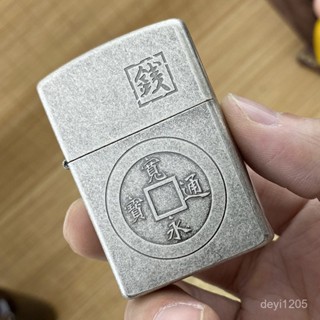 限時免運ZORRO佐羅煤油打火機創意古銅錢老式複古懷舊防風耐用黃銅砂輪火機 復古打火機 打火機 打火機玩具 朗聲打火機