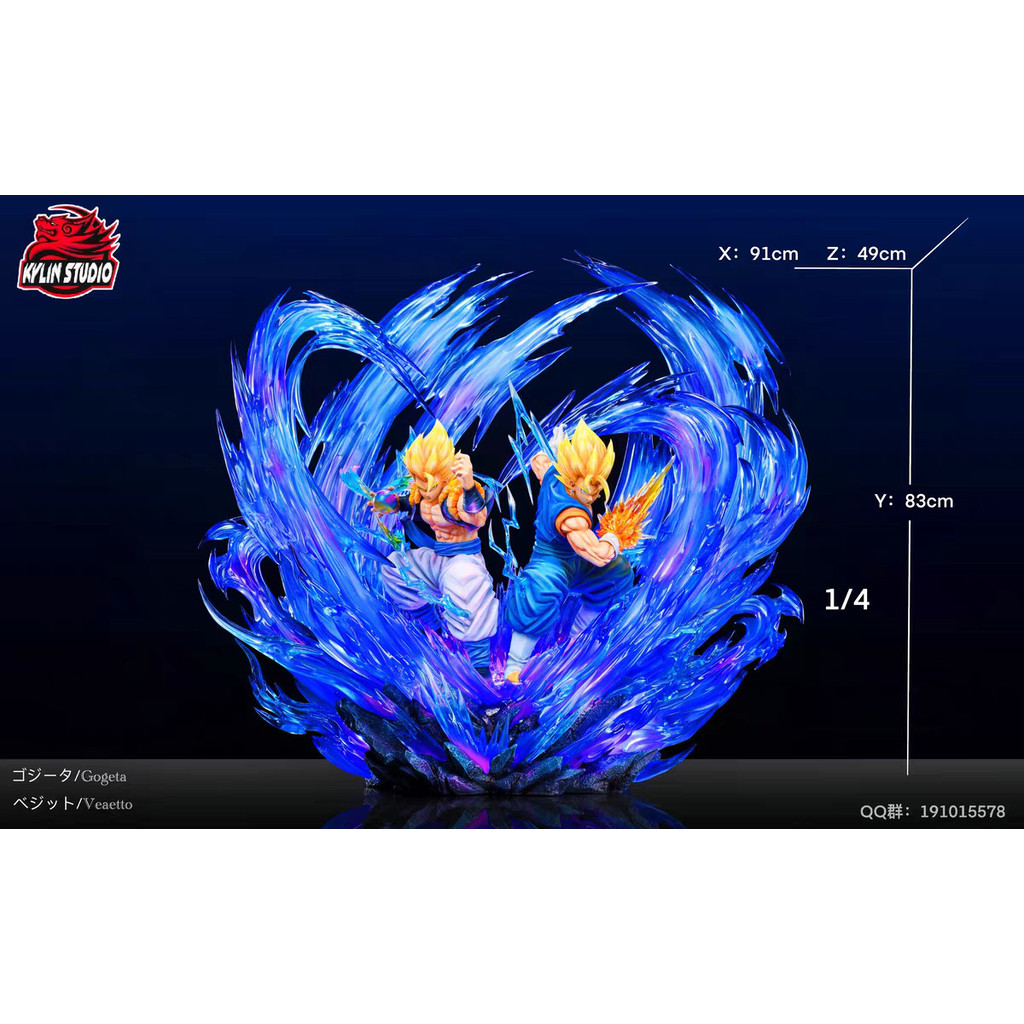 朝暮間 正品gk 現貨 麒麟kylin 貝吉特&悟吉塔 雙王 經典人物 龍珠手辦