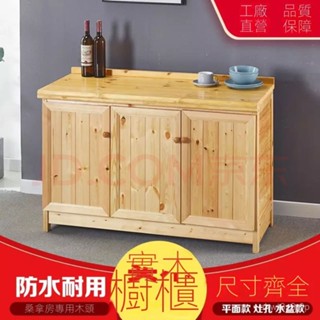 【愜美宜居】免運 實木餐邊櫃家用廚房碗櫃北歐現代簡約置物架茶水櫃邊櫃客廳儲物櫃