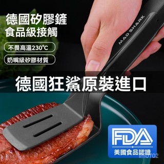 不沾鍋專用 耐高溫 安全 無毒 料理 鏟子 鍋鏟 狂鯊牛排專用食品級矽膠夾子廚房耐高溫燒烤肉食物煎魚剷夾菜麵包 FI6K