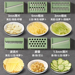 多功能 不銹鋼 切菜器 廚房 神器 擦刨絲器 大蒜 切片機 土豆絲 切絲器 家用 切片器 蔬菜處理