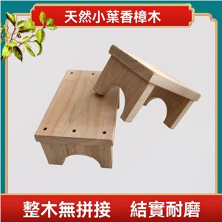 🌟限時下殺價🌟木凳 小凳子 方凳 竹凳 穿鞋椅 闆凳 小闆凳 矮凳 穿鞋凳 椅凳 玄關凳 墊腳凳 玄關椅 樟木免安裝矮凳