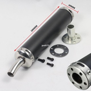 ⚡出貨 通用造型新款摩托車 賽車排氣管 消音器管 用於公路踏板車