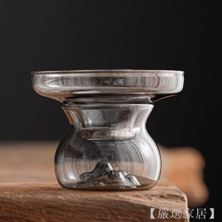 【嚴選家居】玻璃茶漏觀山過濾網茶濾茶葉過濾泡茶分離濾網過濾器配件茶水茶具