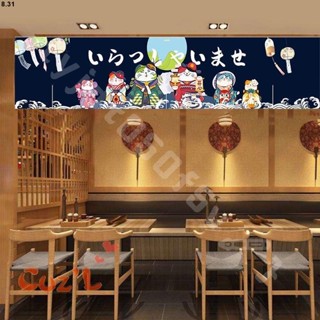 日式橫簾定製短簾高檔餐廳餐廳酒店隔斷簾門頭 免打孔窗簾 遮光布簾 窗簾布 窗簾 門簾 短簾 簡易窗簾