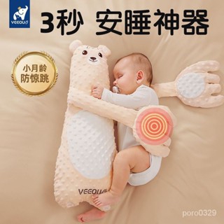 【臺灣熱銷&桃園出貨】#鬨睡神器嬰兒安撫手掌側睡鬨娃睡覺安全感躺睡寶寶自主入睡安撫枕