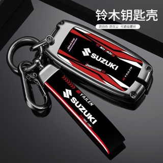 SUZUKI 鈴木鑰匙殻 VITARA SWIFT SX4 BALENO IGNIS SX4C JIMNY 金屬 鑰匙包