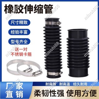 minchi56~下水管橡膠波紋軟管矽膠伸縮管螺紋管PC管防塵軟接頭配件排水管 m9
